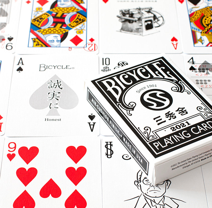 Front of Bicycle Sanshusha Playing Cards Black tuck box with Sanshusha branding and monochrome design