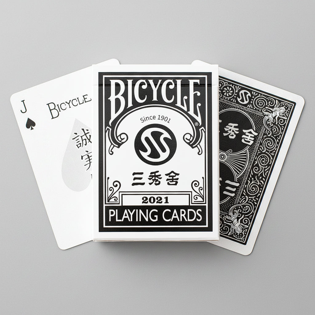 Front of Bicycle Sanshusha Playing Cards Black tuck box with Sanshusha branding and monochrome design